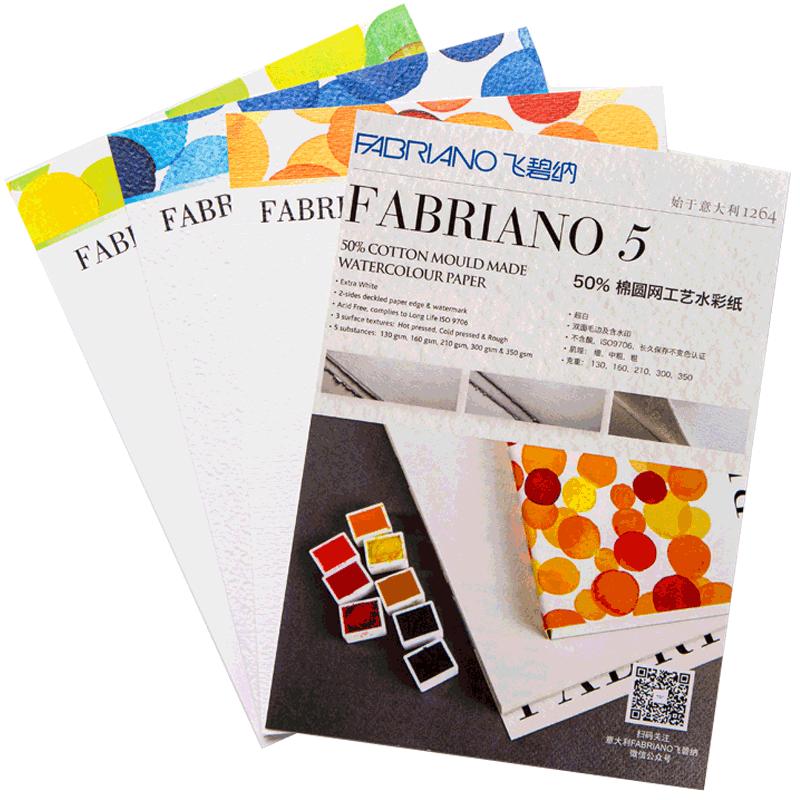 意大利Fabriano飛碧納水彩紙棉漿水彩紙300g4K8K16K粗紋中粗細(xì)紋 專業(yè)藝術(shù)家級(jí)水彩畫紙25%50%100%