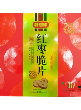 冻干红枣脆片好想你枣干枣片年货