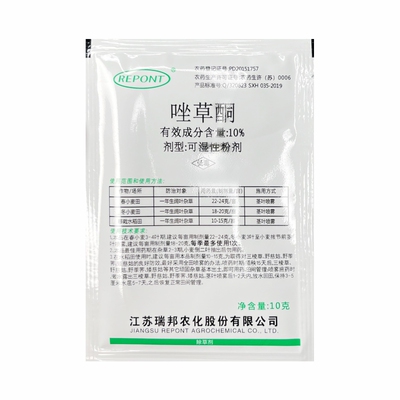 10%唑草酮小麦除阔叶杂草除草剂
