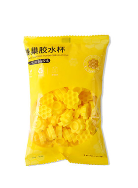 嫁接种植美睫师专用黄色梅花杯