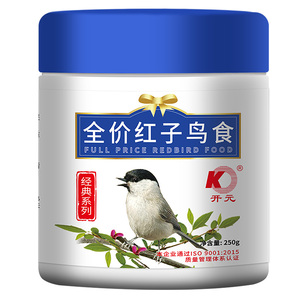 开元牌全价红子鸟食面食粉料鸟粮