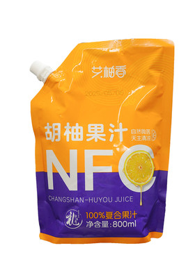 100%鲜榨nfc果汁胡柚汁聚餐推荐