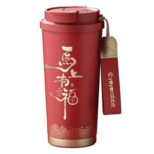 马年本命年红色保温杯女士公司年会定制企业logo员工2026新年礼物