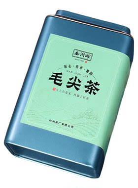 西湖牌特级毛尖罐装100g