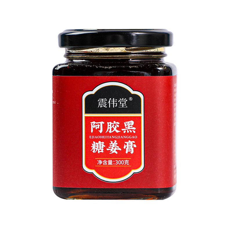 阿胶黑糖姜膏桑葚人参肉桂茯苓桃仁黄精枸杞桂圆山药覆盆子震伟堂
