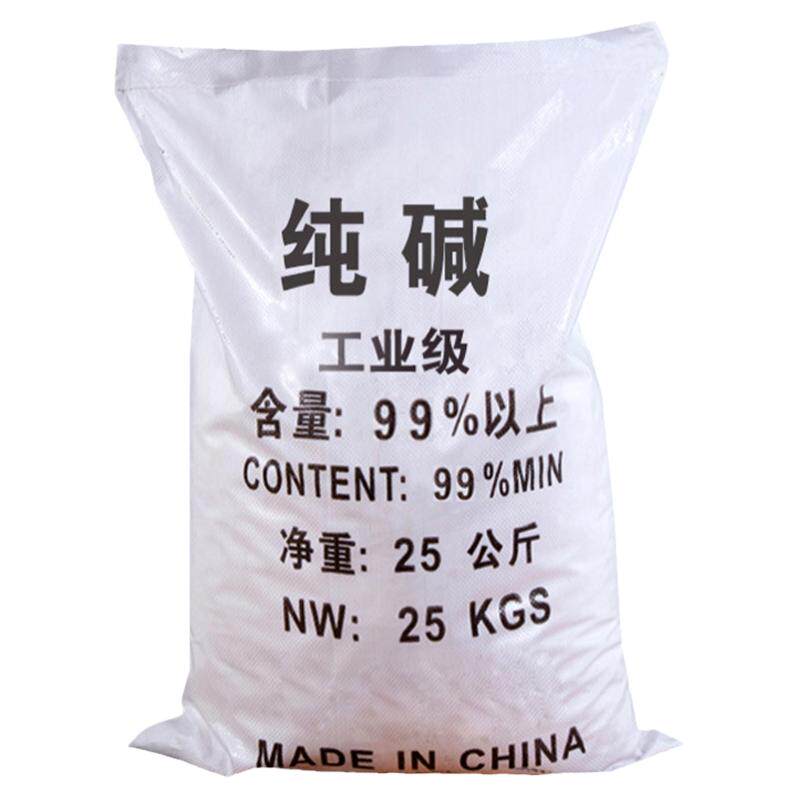 工业纯碱碳酸钠去污碱洗涤碱