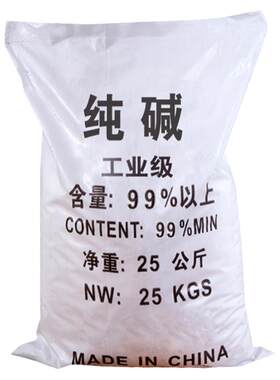 工业纯碱碳酸钠去污碱洗涤碱