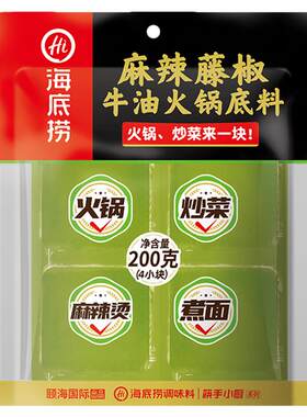 海底捞麻辣藤椒牛油火锅底料200g