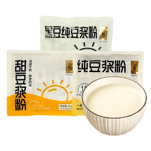 东方甄选豆浆粉原味纯豆黑豆红枣多口味营养早餐速食冲饮饮品