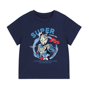 NYZK奥特曼男童短袖纯棉夏装2026新款男孩酷帅时髦儿童女童T恤潮