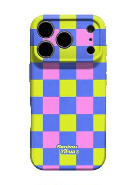对比色 适用苹果17pro新款手机壳iPhone16pro外壳小米17pro款独特小众15promax超好看13pm不会撞壳艺术14plus