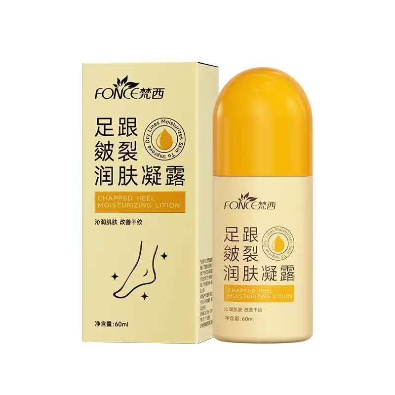 梵西足跟皴裂润肤滚珠凝露