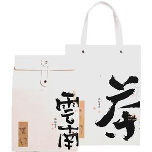 云南特产普洱茶熟茶叶礼盒装生茶滇红茶小青柑白茶玫瑰花茶伴手礼