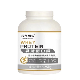 元气码头5磅乳清蛋白质粉三重矩阵乳清健身男女运动高蛋白
