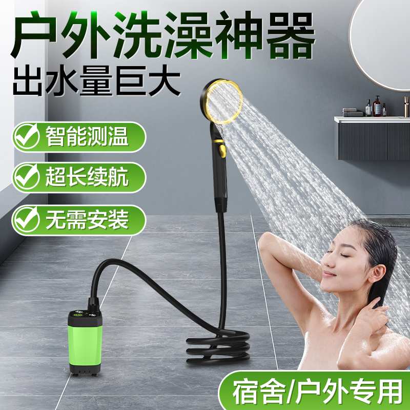 宿舍洗澡神器户外农村出租房简易便携式自吸抽水泵淋浴器电动花洒
