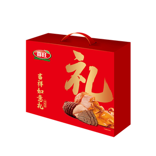 【送长辈送朋友】喜旺吉祥如意礼春节熟食礼盒肉食礼盒零食大礼包