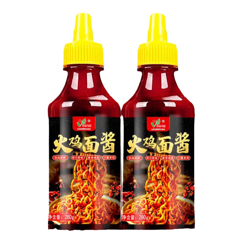 火鸡面酱韩式辣酱辣椒酱商用石锅拌饭酱年糕酱拌饭拌面酱料调料包