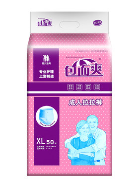 尿不湿成人拉拉裤