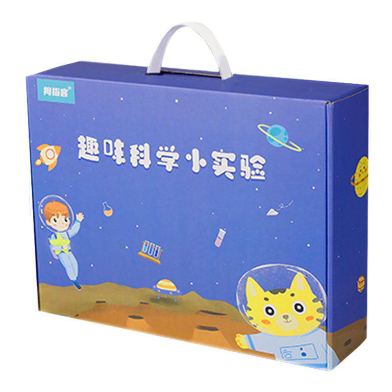 科学小实验套装小学校化学益智类