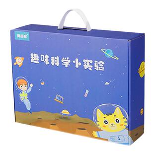 正品拇指客科学小实验套装300个幼儿园手工制作趣味小学生diy材料