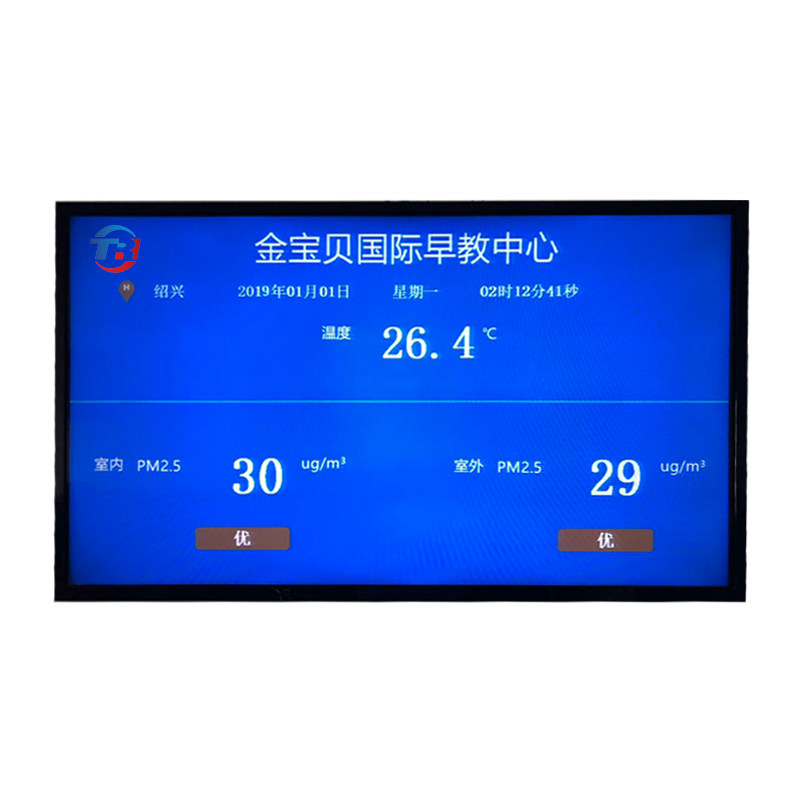 电子看板显示屏传感器传感器
