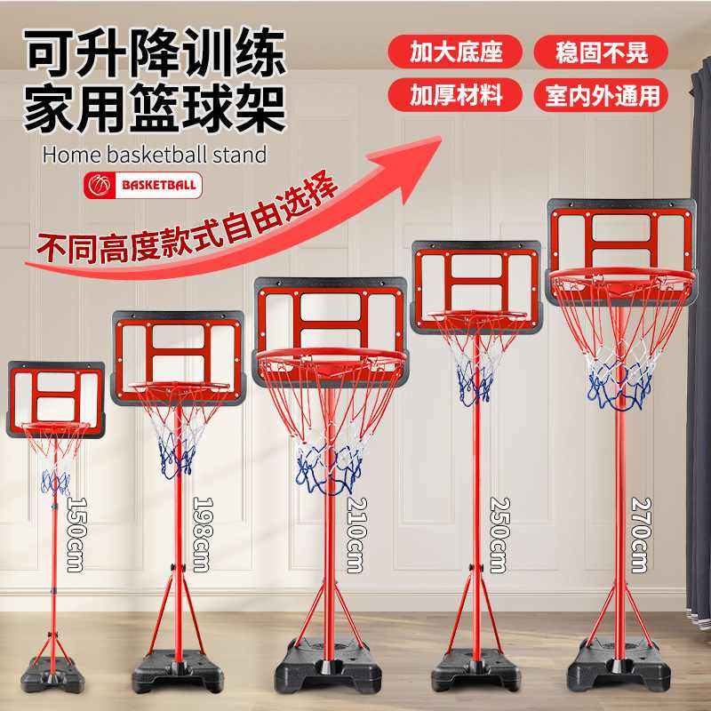 篮球架儿童室内投篮架户外成人升降升降益智篮球架室外家用