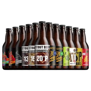 黑狸精酿官方正品 全家福【至尊1号】巧克力世涛黑啤酒ipa组合