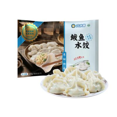 【线下同款】蒙牛冷冰器海鲜饺子