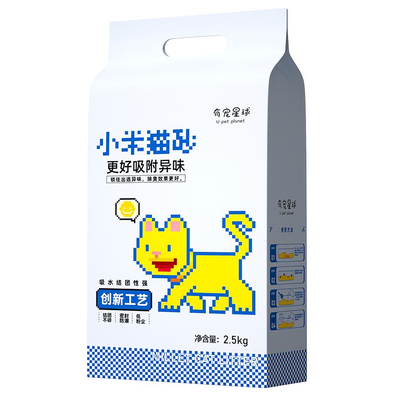 小米猫砂真空吸水可溶解冲马桶除防臭豆腐砂膨润土木薯猫砂盆伴侣