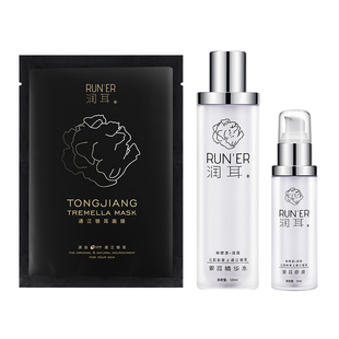 润耳有机段木通江银耳精华水原液面膜组合抗皱保湿舒缓温和护肤