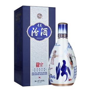 【梅兰芳大剧院联名】山西杏花村汾酒 53度青花20 500ml*1瓶白酒