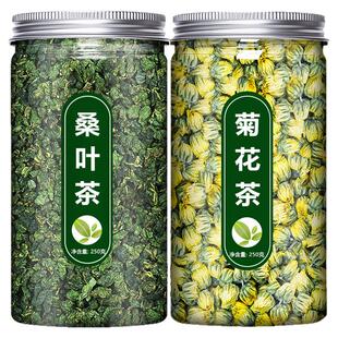 桑菊饮官方旗舰店中药材特级正品薄荷胎菊桑叶菊花茶清肺润肺养肺