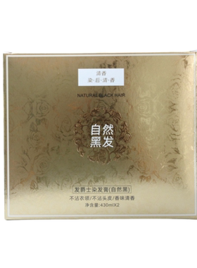 包氏玖玖清水型黑油自然蜡染