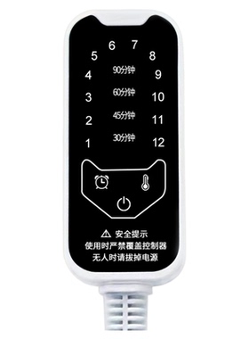 热敷包开关配件控制器专用电源线