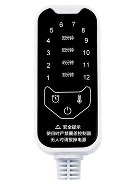 热敷包开关配件控制器专用电源线