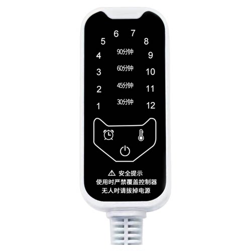 电加热盐包电线海盐热敷包开关配件温控调温通用控制器专用电源线