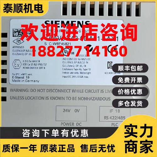 议价6AV6642-0DA01-1AX1西门子触摸屏HMI OP 177B 6
