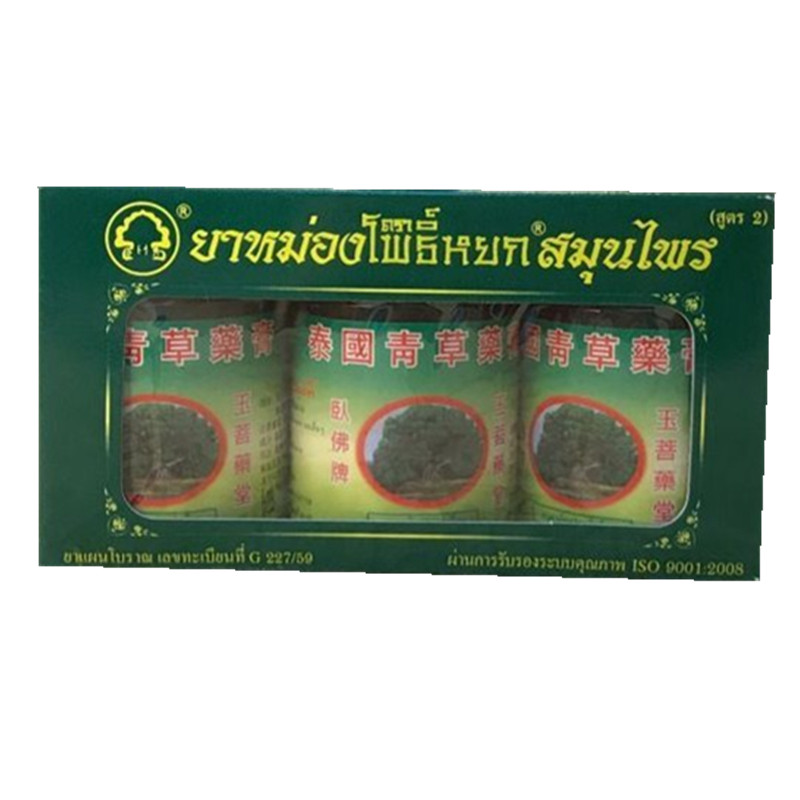 原装进口肌肉酸一套4瓶青草膏