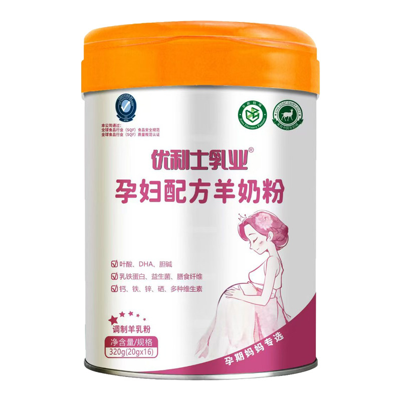 全民优生活孕妇羊奶粉320克孕学生/成人/中老年羊