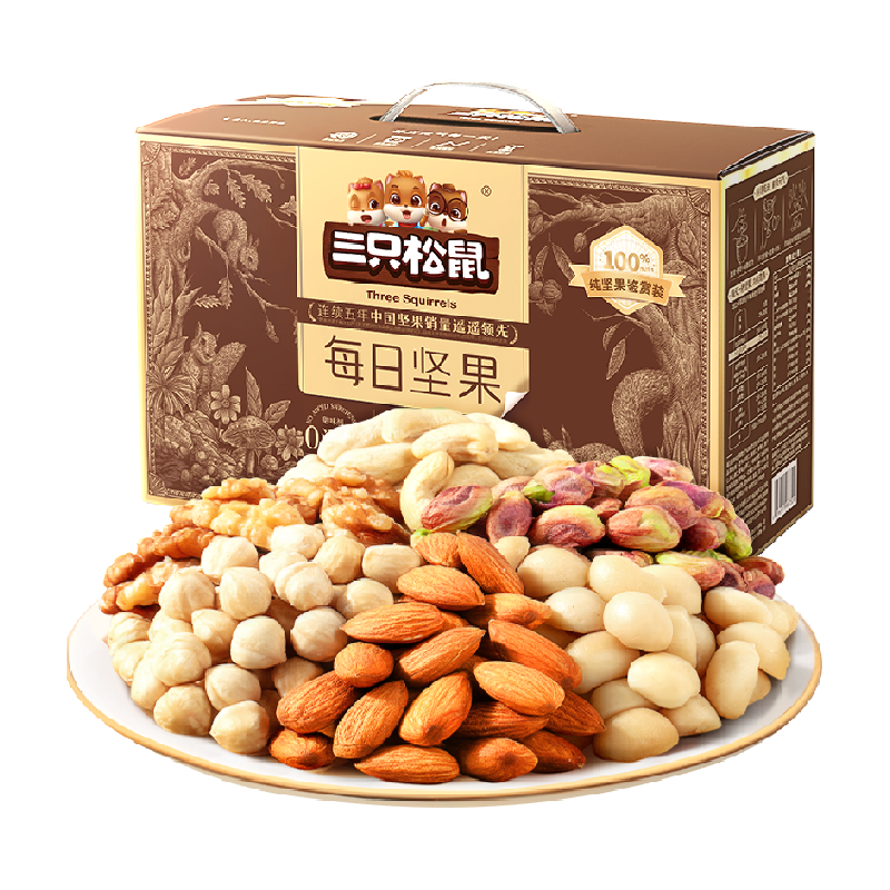 三只松鼠每日坚果纯坚果礼盒年货送礼混合坚果孕妇健康零食礼盒