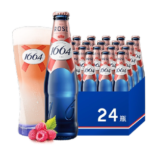 1664啤酒桃红啤酒330ml*24瓶嘉士伯果味小麦桃红精酿啤酒整箱