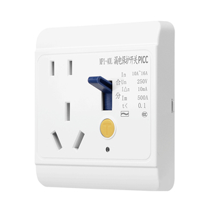 空调漏电保护插座16A三孔热水器专用漏电保护开关家用漏电保护器