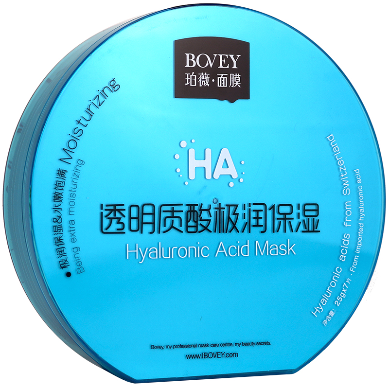 珀薇面膜專柜冰川補水保濕亮白蠶絲面膜貼泊薇珀微正品
