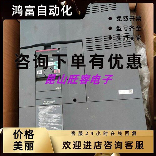 议价FR-A840-00023/38/52/83/126/170/250/770-2-60 三菱A800变频