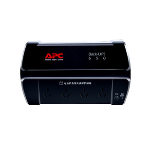 群晖官方推荐NAS兼容UPS 断电保护系统BK650M2 不间断电源