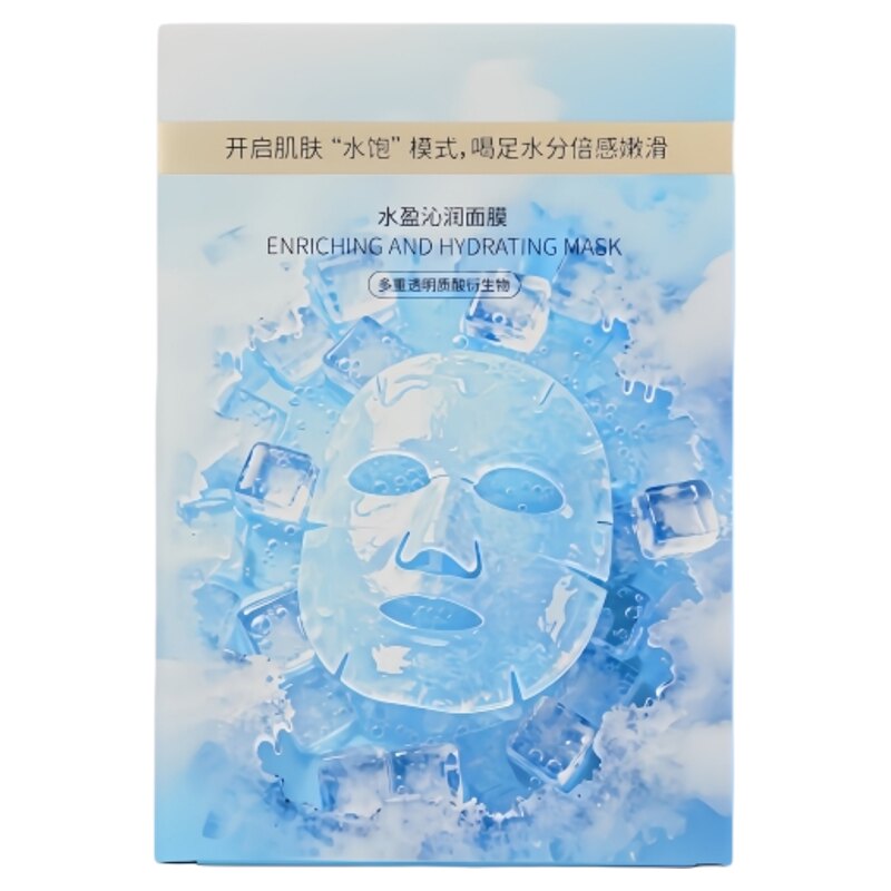 全新冰膜熙沿水盈沁润面膜玻尿酸高效补水保湿舒缓维稳紧致抗皱