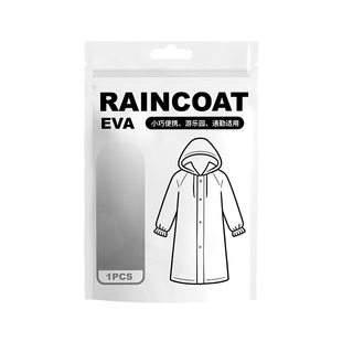 雨衣加厚长款全身防暴雨成人户外登山徒步旅行男女雨披便携一次性