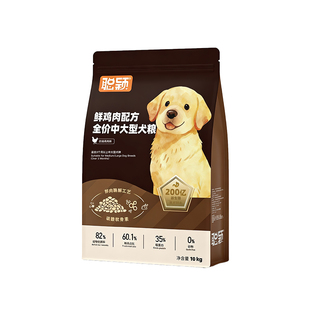 聪颖狗粮官方旗舰店中大型犬成犬幼犬粮金毛专用狗粮通用型20斤装