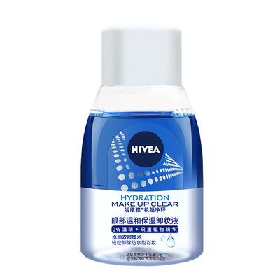 妮维雅保湿眼唇卸妆液