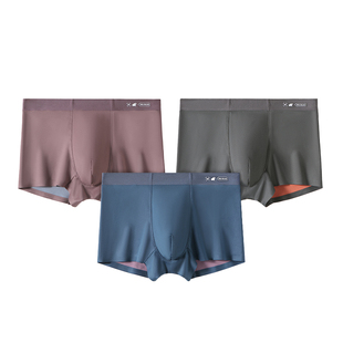 元力象双面裸感进口100支兰精莫代尔10A抑菌柔顺透气平角内裤